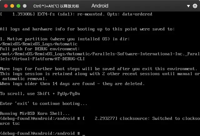 滚完代码后回车
