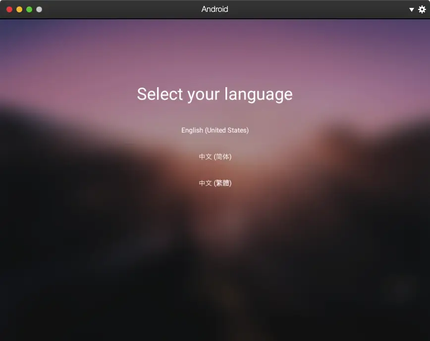 我选的简体中文