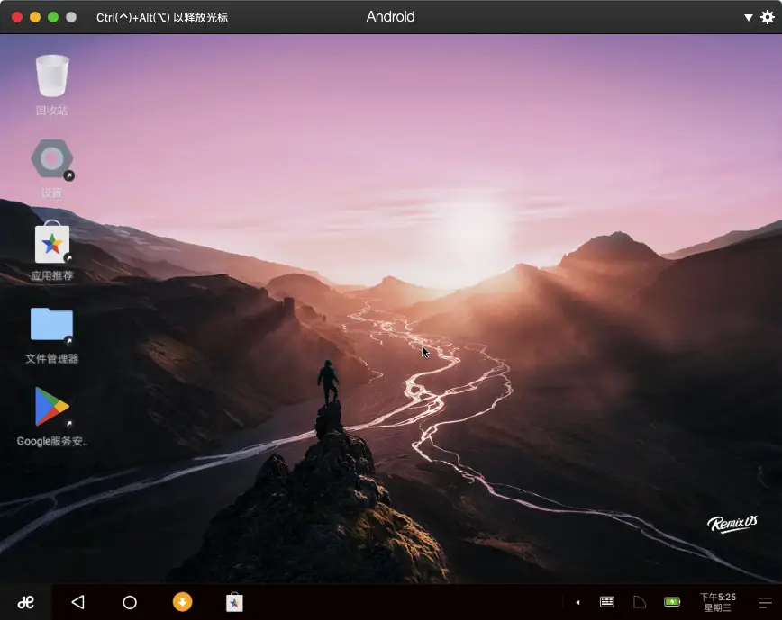 整个安装过程结束