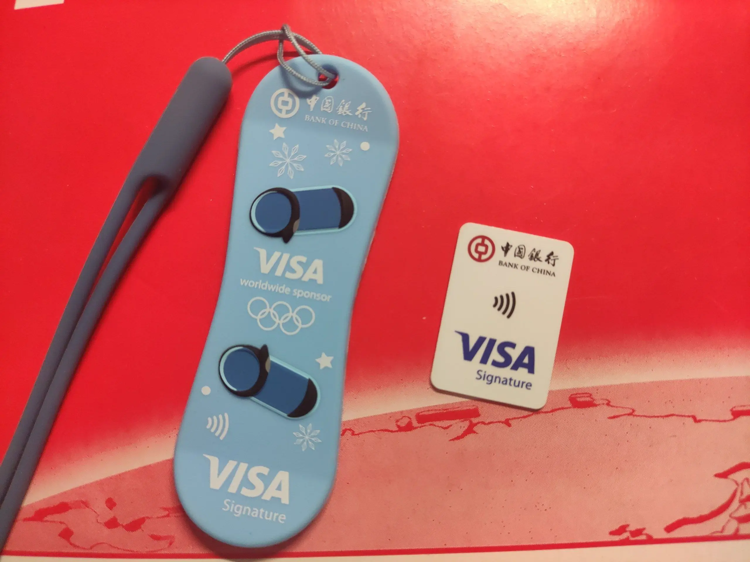 中国银行冬奥 Visa Signature 异型卡