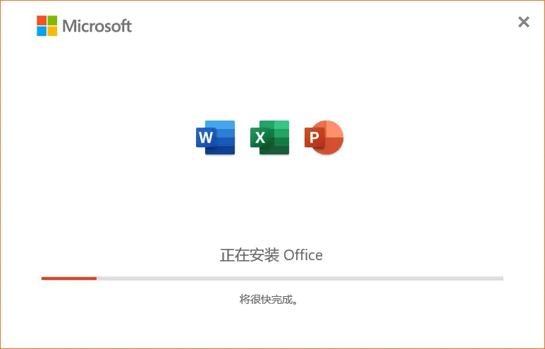 附一张安装过程的截图
