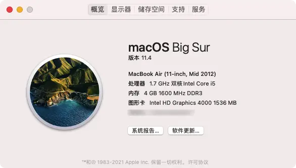 附我安装成功的截图