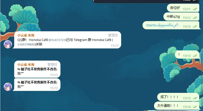 正常工作的瞬间